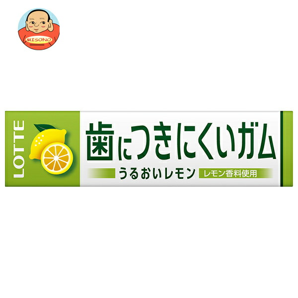ロッテ フリーゾーンガム 歯につきにくいガム レモン 9枚×15個入