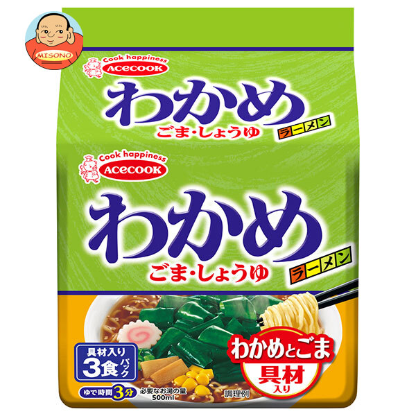 エースコック わかめラーメン ごま しょうゆ 3食パック×9個入