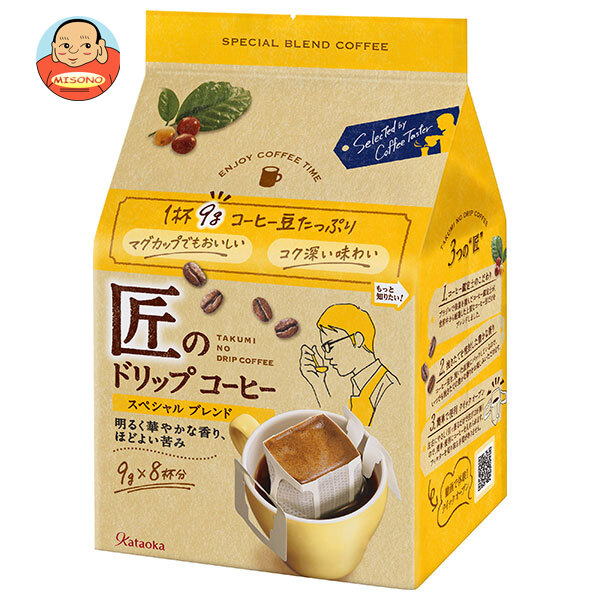 片岡物産 匠のドリップコーヒー スペシャルブレンド 72g(9g×8袋)×36(6×6)個入