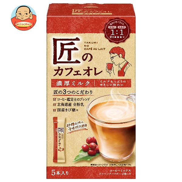 片岡物産 匠のカフェオレ 濃厚ミルク 70g(14g×5本)×6個入