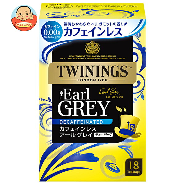 片岡物産 トワイニング カフェインレス アールグレイ 36g(18袋入り)×4箱入