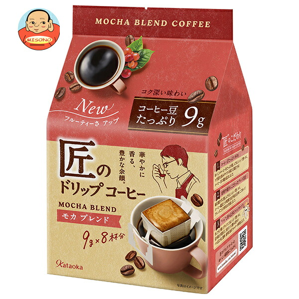 片岡物産 匠のドリップコーヒー モカブレンド 72g(9g×8袋)×6個入