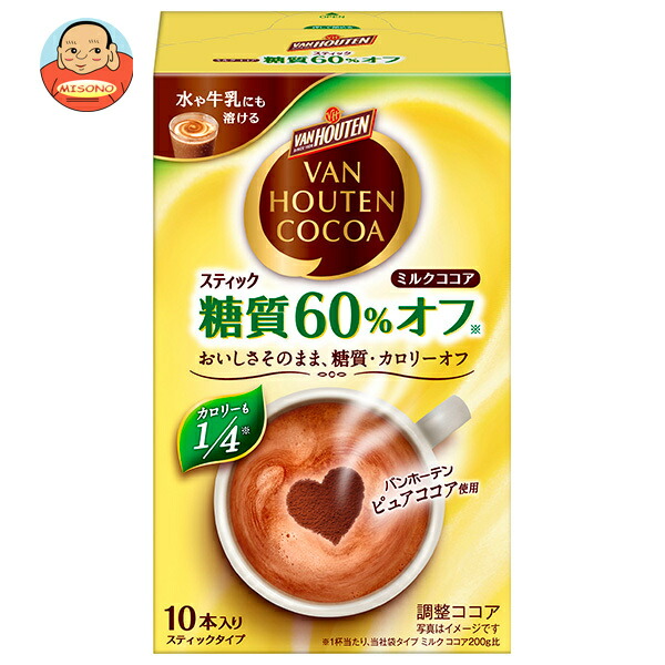 片岡物産 バンホーテン ミルクココア 糖質60%オフ (10g×10本)×4箱入