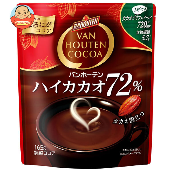 片岡物産 バンホーテン ハイカカオ 72% 165g×12袋入