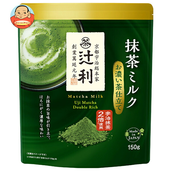片岡物産 辻利 抹茶ミルク お濃い茶仕立て 150g×12袋入