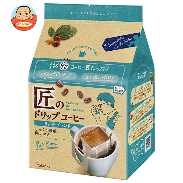片岡物産 匠のドリップコーヒー リッチブレンド 72g(9g×8袋)×36(6×6)個入