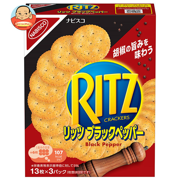 モンデリーズ ジャパン リッツ ブラックペッパー クラッカー 128g×10個入