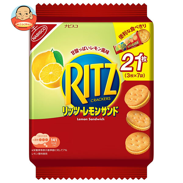 モンデリーズ ジャパン RITZ(リッツ) ファミリーパック レモンサンド 187g×12個入
