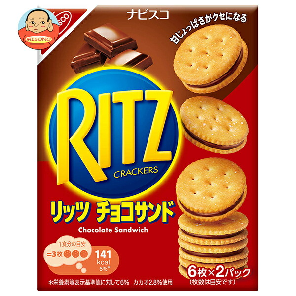 モンデリーズ ジャパン RITZ(リッツ) チョコサンド 106g×15個入