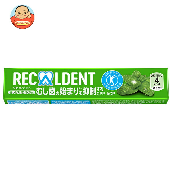 モンデリーズ ジャパン リカルデント さっぱりミント(粒ガム)【特定保健用食品 特保】 14粒×20個入