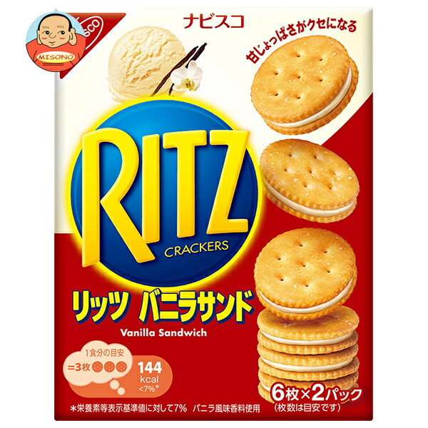 モンデリーズ ジャパン RITZ(リッツ) バニラサンド 106g×15個入