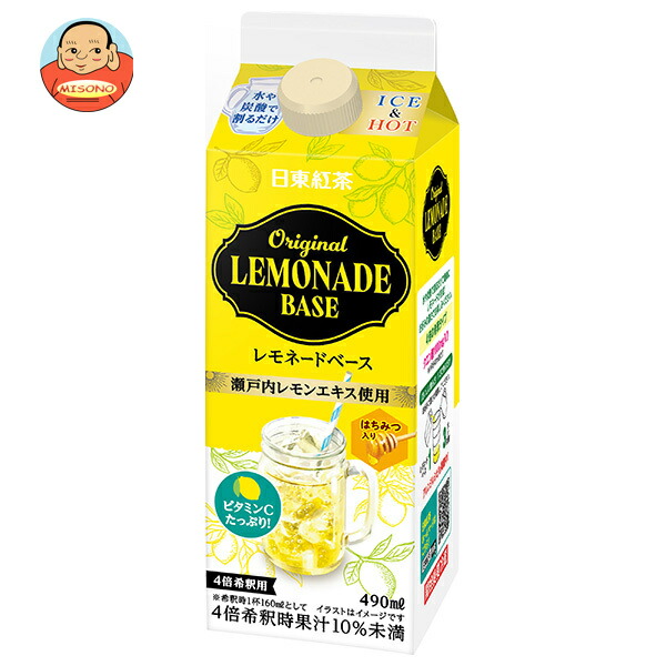 三井農林 日東紅茶 オリジナルレモネードベース 490ml紙パック×12本入