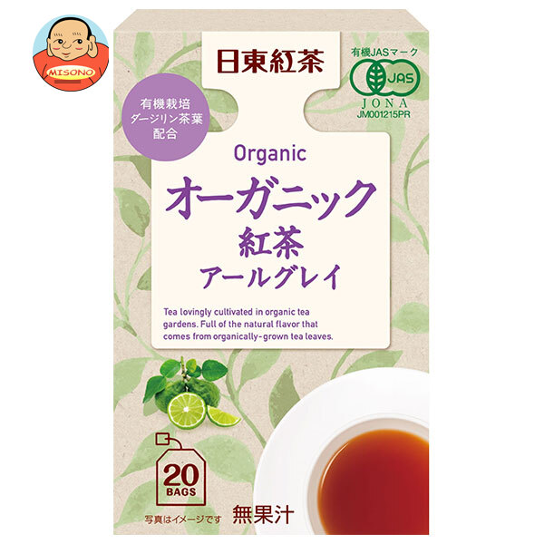 三井農林 日東紅茶 オーガニック紅茶 アールグレイティーバッグ (2g×20袋)×48袋入