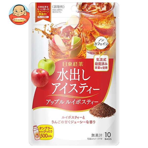 三井農林 日東紅茶 水出しアイスティー アップル ルイボスティー (2.5g×10袋)×24(6×4)袋入