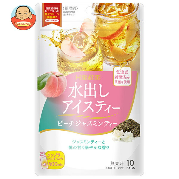 三井農林 日東紅茶 水出しアイスティー ピーチジャスミンティー (3g×10袋)×24(6×4)袋入