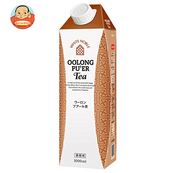 三井農林 ホワイトノーブル ウーロンプアール茶 1L紙パック×6本入
