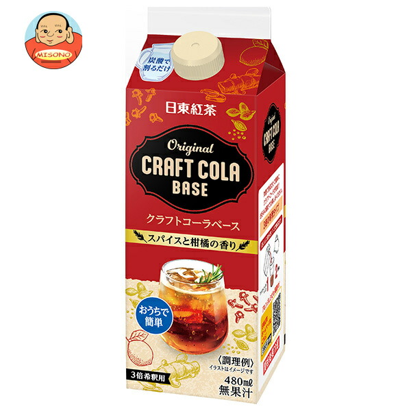 三井農林 日東紅茶 オリジナルクラフトコーラベース 480mll紙パック×12本入