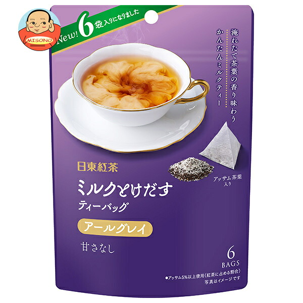 三井農林 日東紅茶 ミルクとけだす ティーバッグ アールグレイ (7.5g×6袋)×24袋入