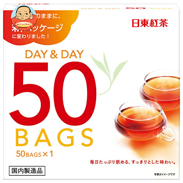 三井農林 日東紅茶 DAY&DAY(デイ&デイ) (1.8g×50袋)×15袋入