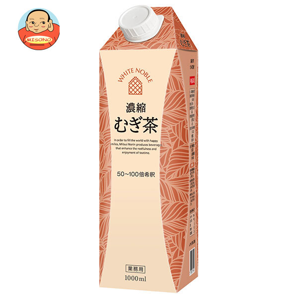 三井農林 ホワイトノーブル 濃縮むぎ茶 1L紙パック×6本入