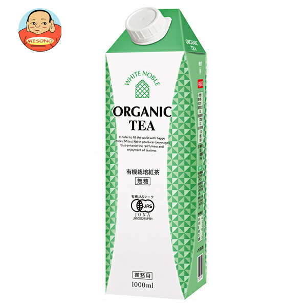 三井農林 ホワイトノーブル 有機栽培紅茶 1L紙パック×12(6×2)本入
