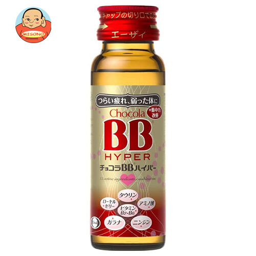 エーザイ チョコラBB ハイパー 50ml瓶×50本入