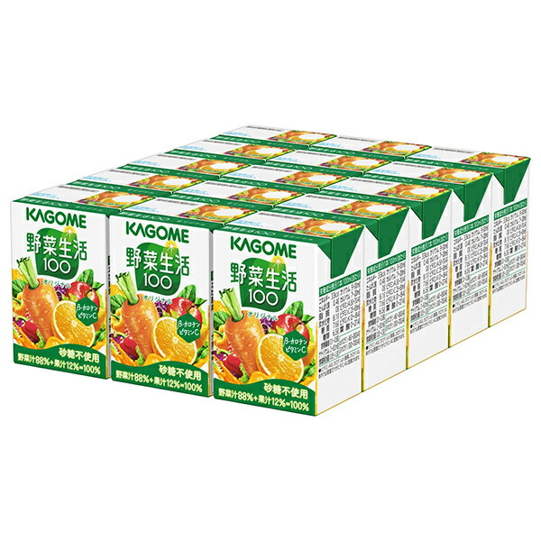 カゴメ 野菜生活100 オリジナル 100ml紙パック×30本入