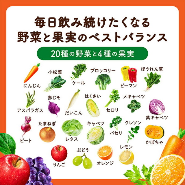 カゴメ 野菜生活100 オリジナル 100ml紙パック×30本入