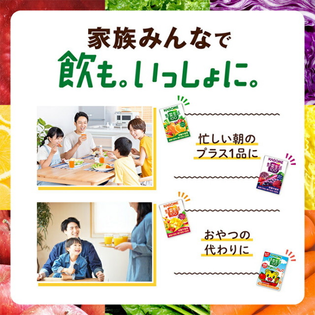カゴメ 野菜生活100 オリジナル 100ml紙パック×30本入