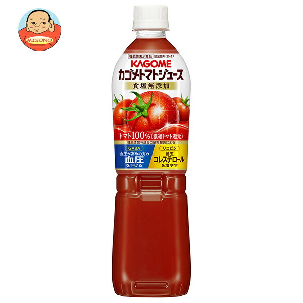 カゴメ トマトジュース 食塩無添加(濃縮トマト還元)【機能性表示食品】 720mlペットボトル×15本入