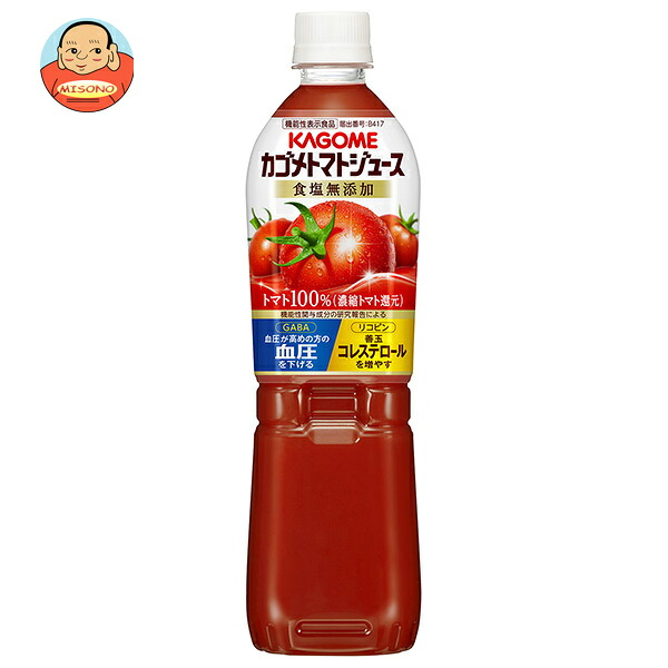 カゴメ トマトジュース 食塩無添加(濃縮トマト還元)【機能性表示食品】 720mlペットボトル×15本入