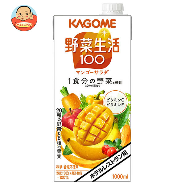 カゴメ 野菜生活100 マンゴーサラダ ホテルレストラン用 1L紙パック×6本入