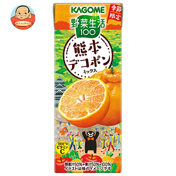 カゴメ 野菜生活100 熊本デコポンミックス 195ml紙パック×24本入