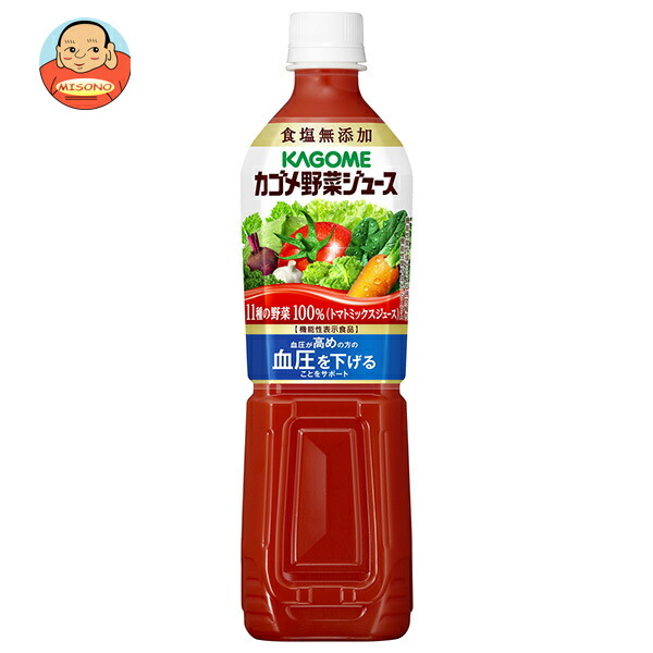 カゴメ 野菜ジュース 食塩無添加【機能性表示食品】 720mlペットボトル×15本入