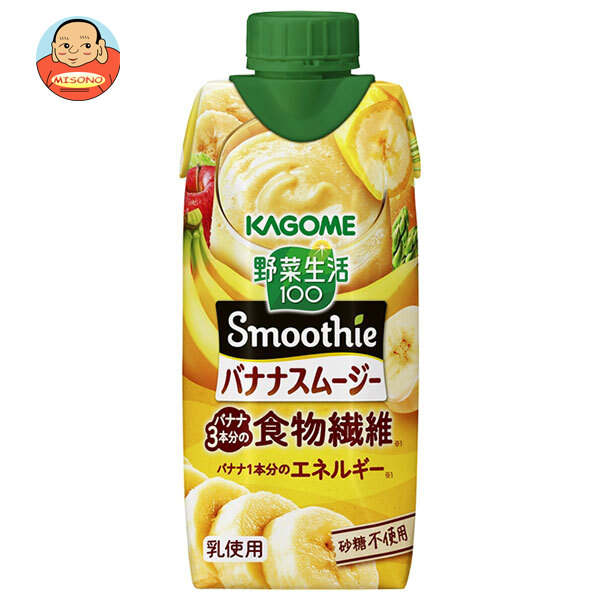 カゴメ　野菜生活　スムージー　18本✖️2箱 楽天市場】カゴメ 野菜生活100 Smoothie(スムージー) 選べる2