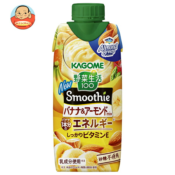 カゴメ 野菜生活100 Smoothie(スムージー) バナナ&アーモンドmix 330ml紙パック×12本入