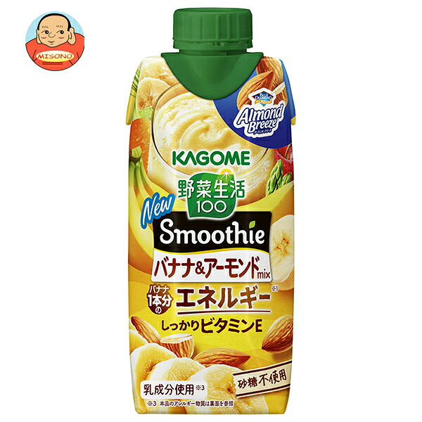 カゴメ 野菜生活100 Smoothie(スムージー) バナナ&アーモンドmix 330ml紙パック×12本入