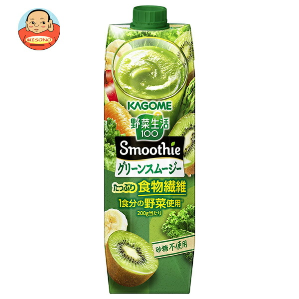 カゴメ 野菜生活100 Smoothie(スムージー) グリーンスムージー 1000g紙パック×6本入