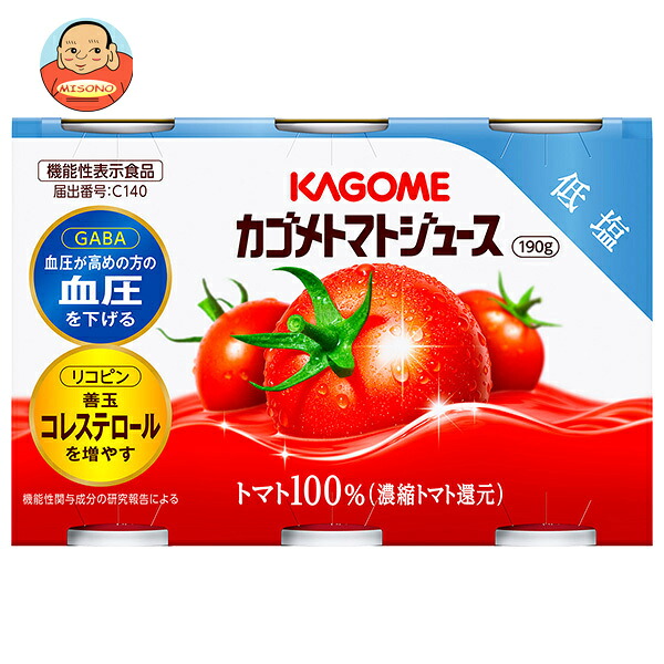 カゴメ トマトジュース 低塩 濃縮トマト還元 6缶パック (190g缶×6本)×5パック入