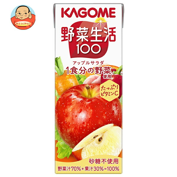 カゴメ 野菜生活100 アップルサラダ 200ml紙パック×24本入