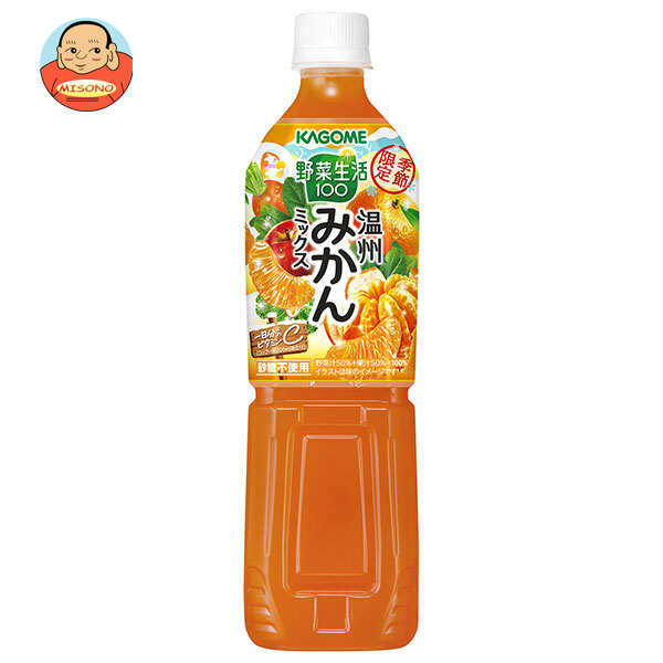 カゴメ 野菜生活100 温州みかんミックス 720mlペットボトル×15本入