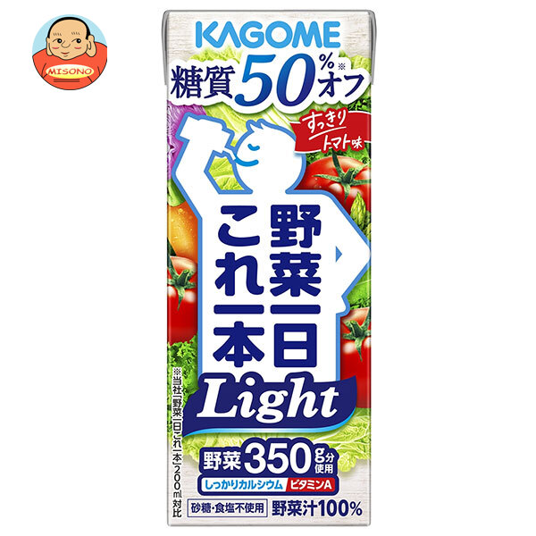 カゴメ 野菜一日これ一本 Light 200ml紙パック×24本入