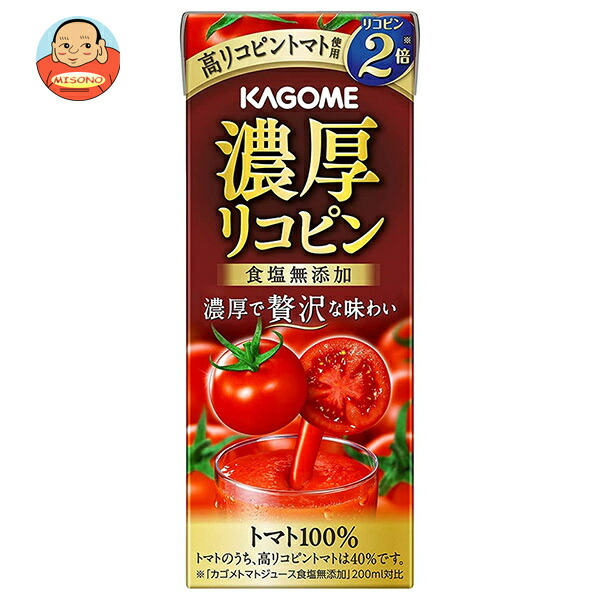 カゴメ 濃厚リコピン 195ml紙パック×24本入
