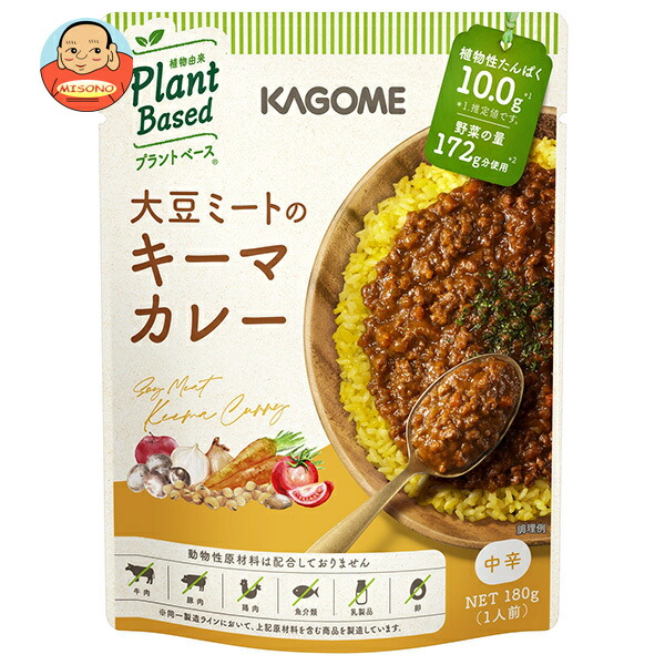 カゴメ 大豆ミートのキーマカレー 180g×30個入