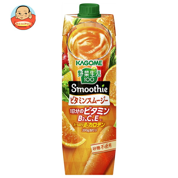 カゴメ 野菜生活100 Smoothie(スムージー) ビタミンスムージー 1000g紙パック×6本入
