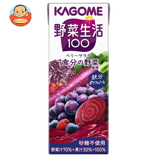 カゴメ 野菜生活100 ベリーサラダ 200ml紙パック×24本入