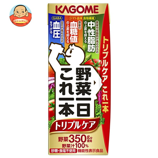 カゴメ 野菜一日これ一本 トリプルケア 200ml紙パック×24本入