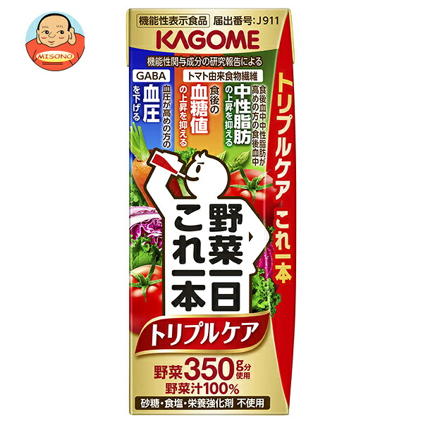 カゴメ 野菜一日これ一本 トリプルケア リーフパック 200ml紙パック×24本入