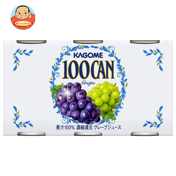 カゴメ 100CAN グレープジュース 160g缶×30本入