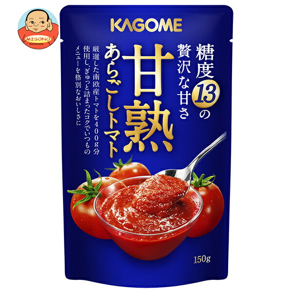 カゴメ 甘熟あらごしトマト 150g×30個入
